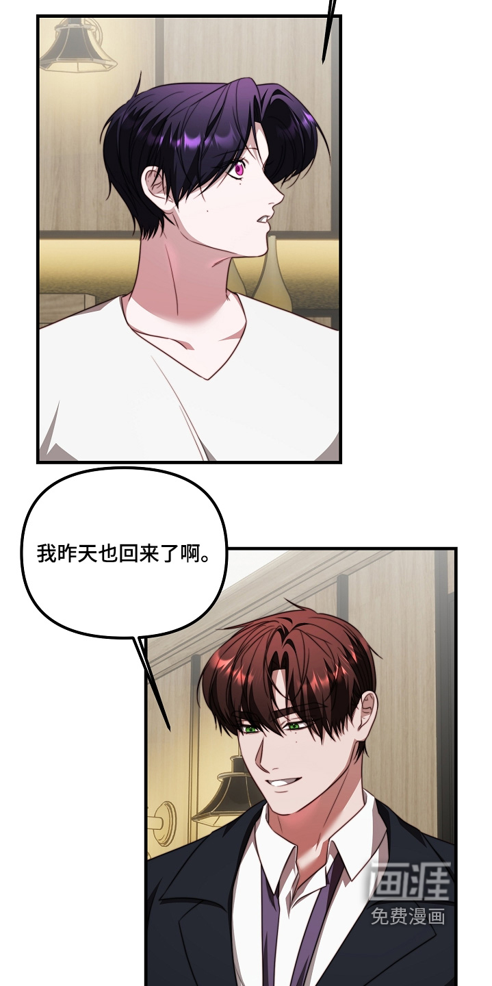 第32话4