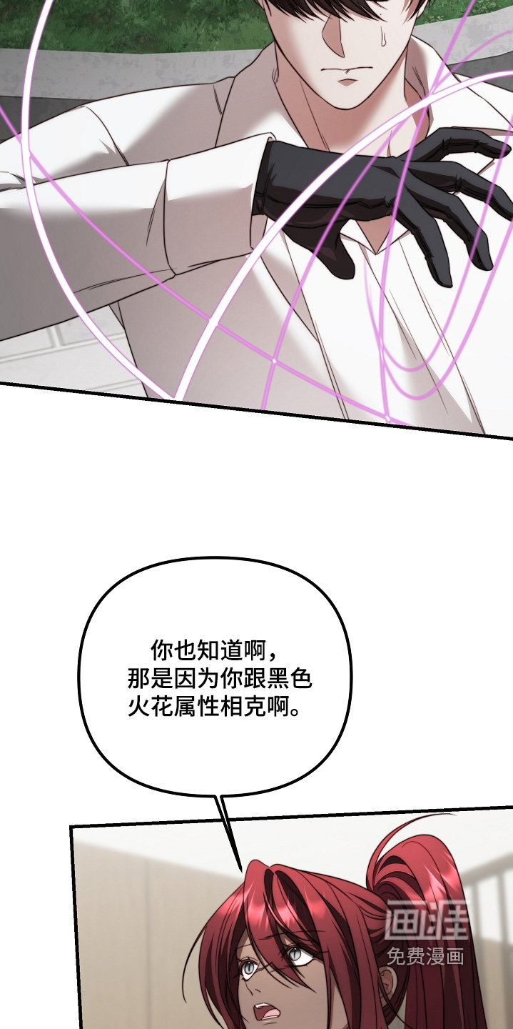 第31话10