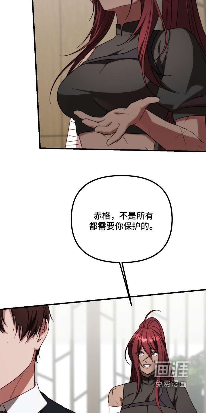 第31话11