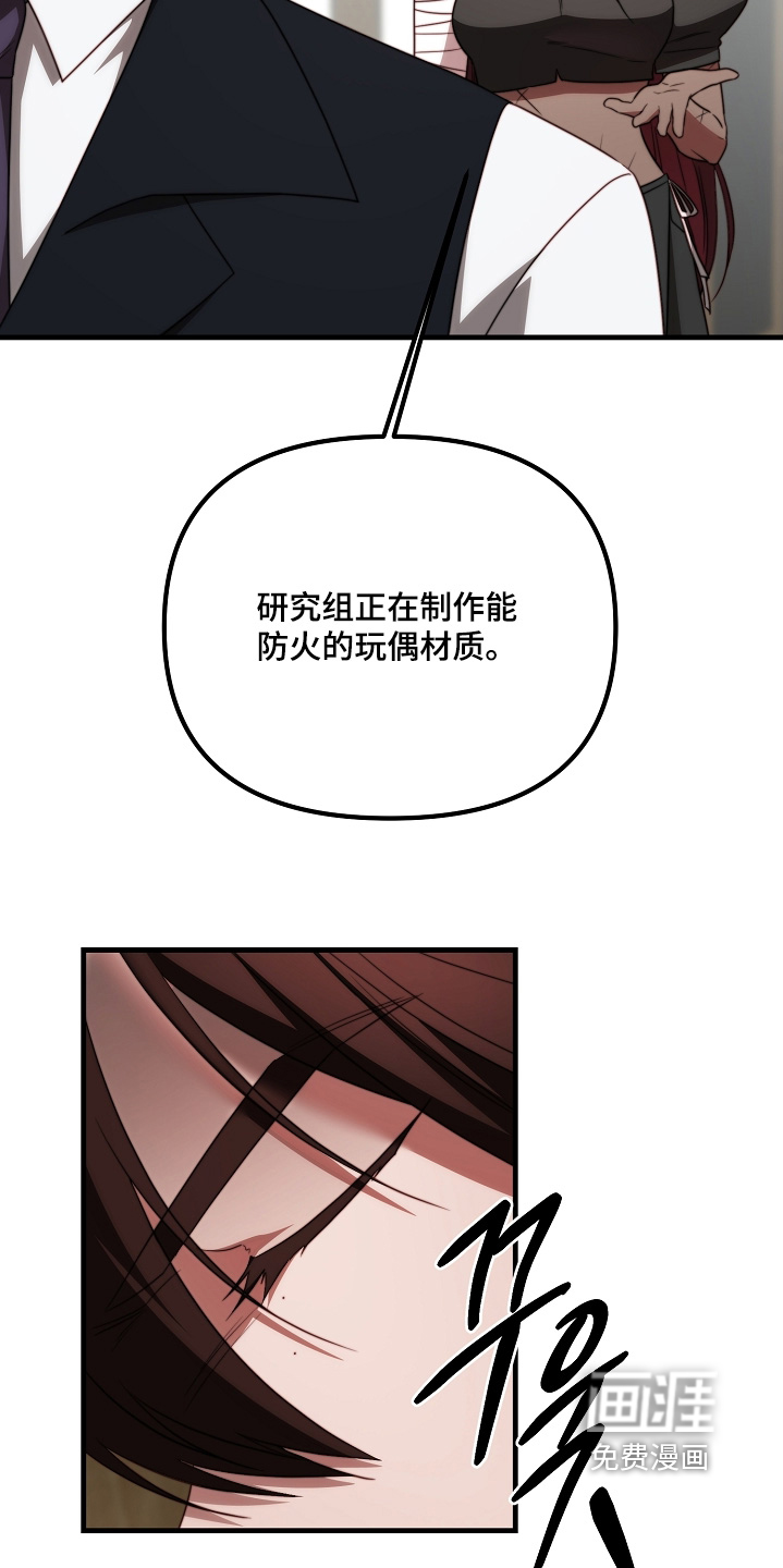 第31话12
