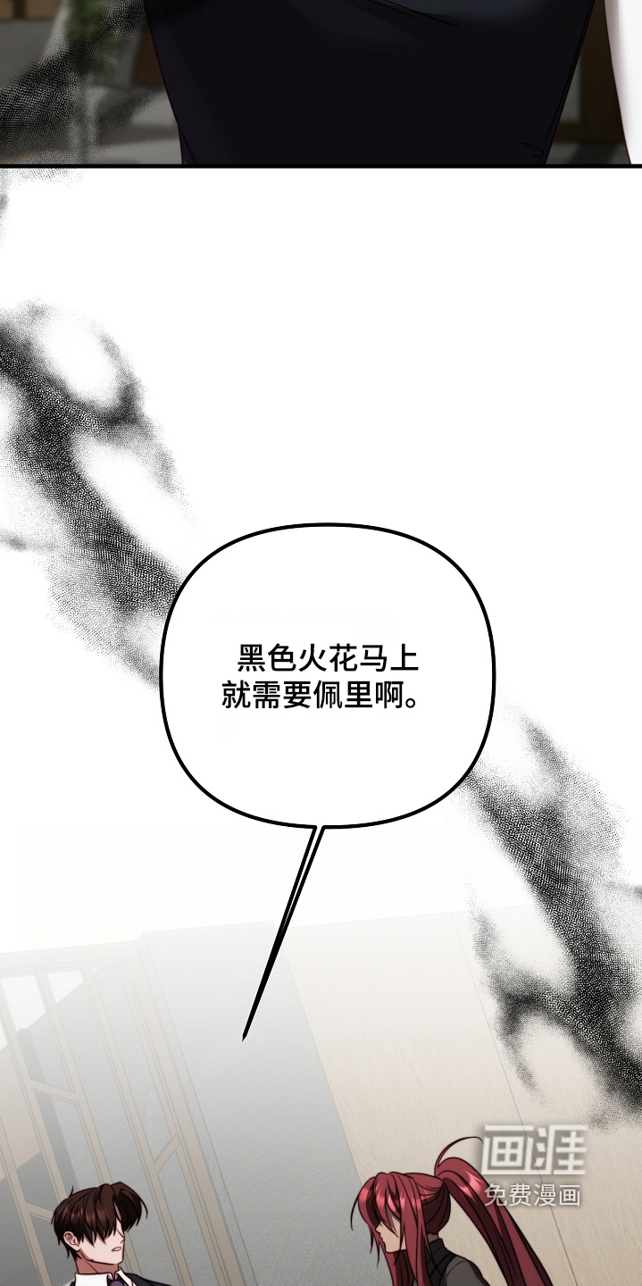 第31话14
