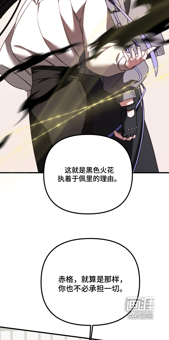 第31话17