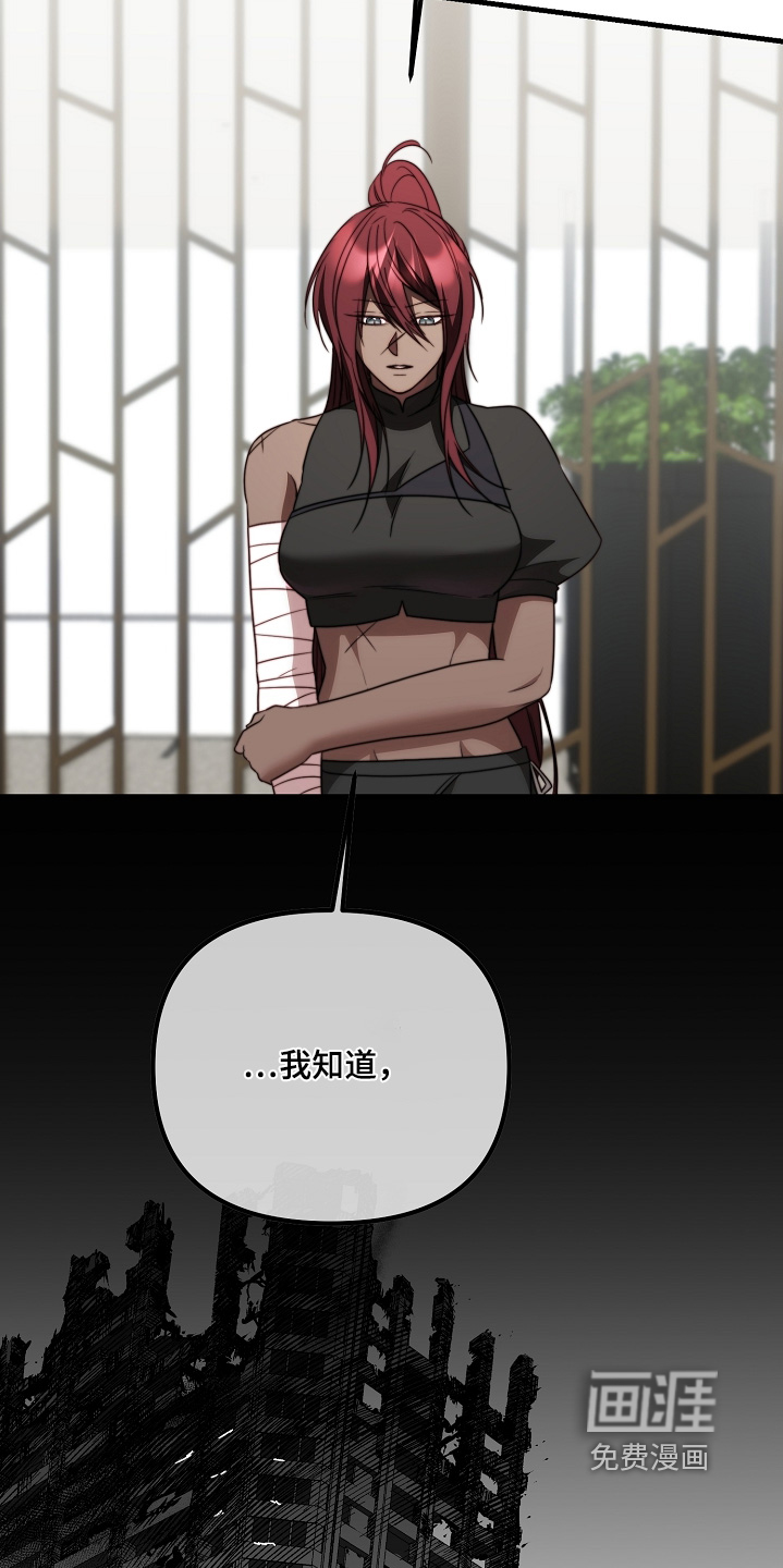 第31话18