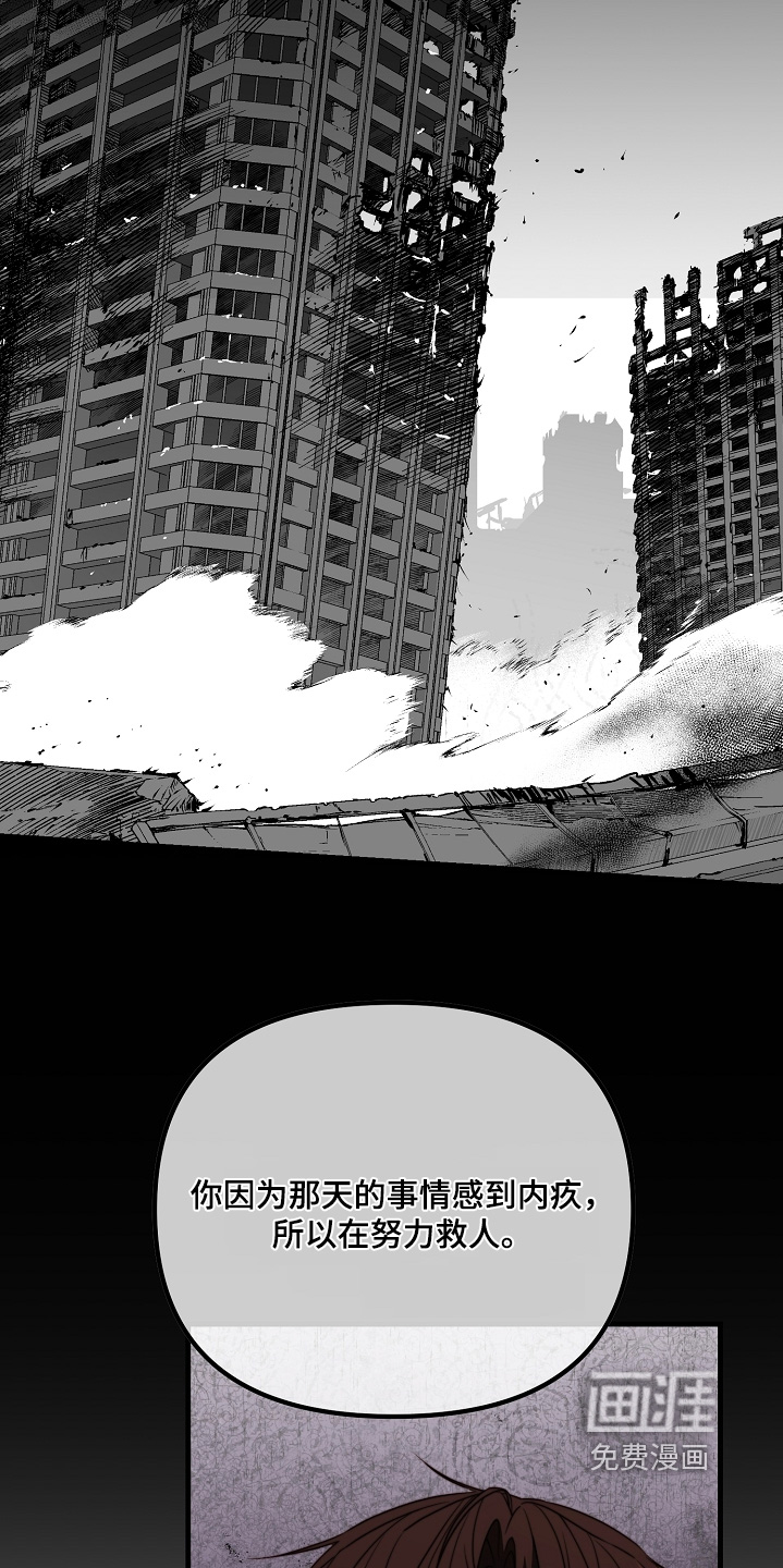 第31话19