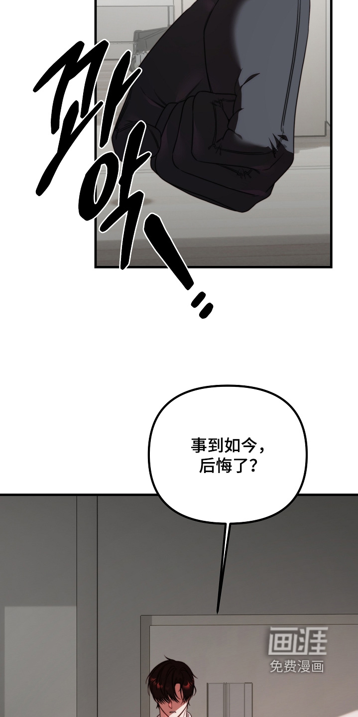 第31话2