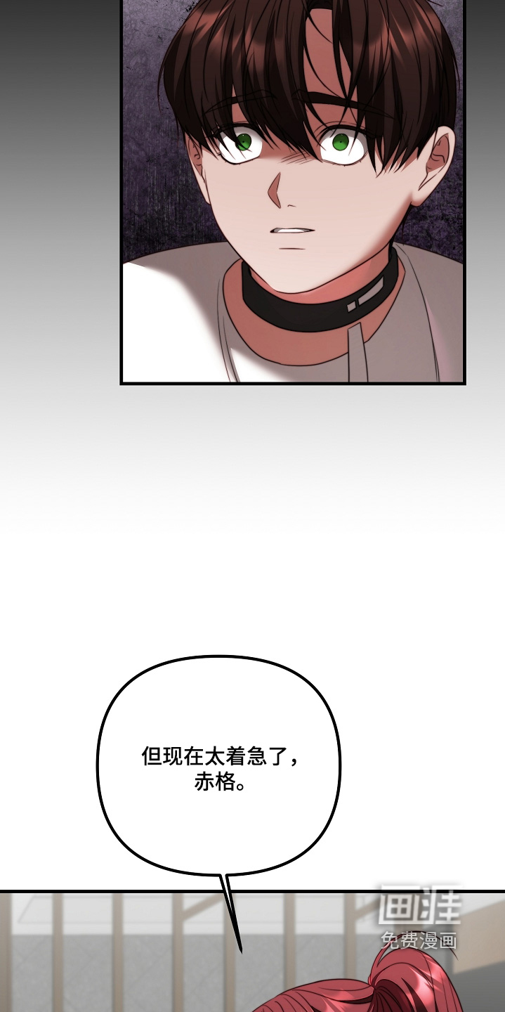 第31话20