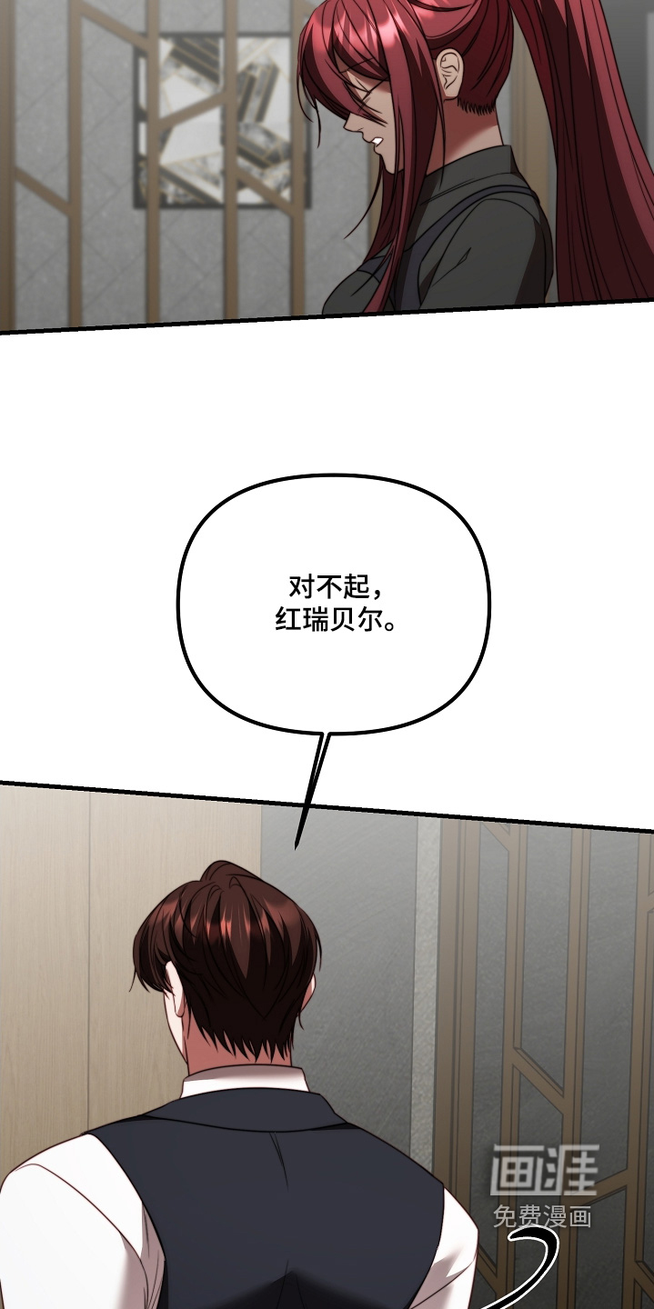 第31话21