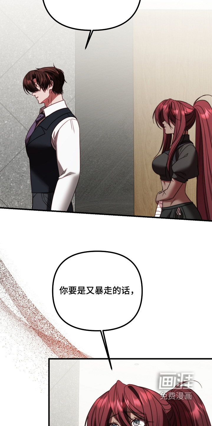 第31话24