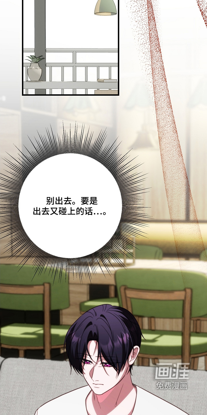 第31话28