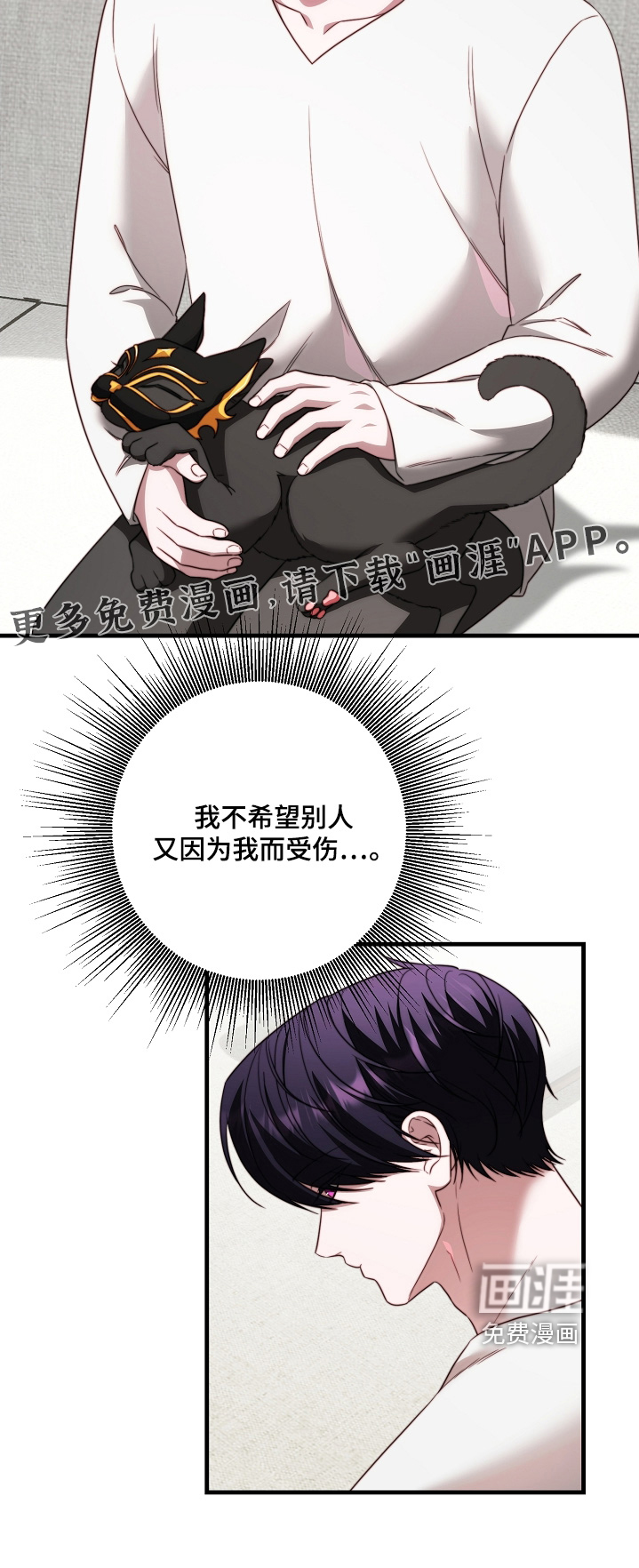 第31话29