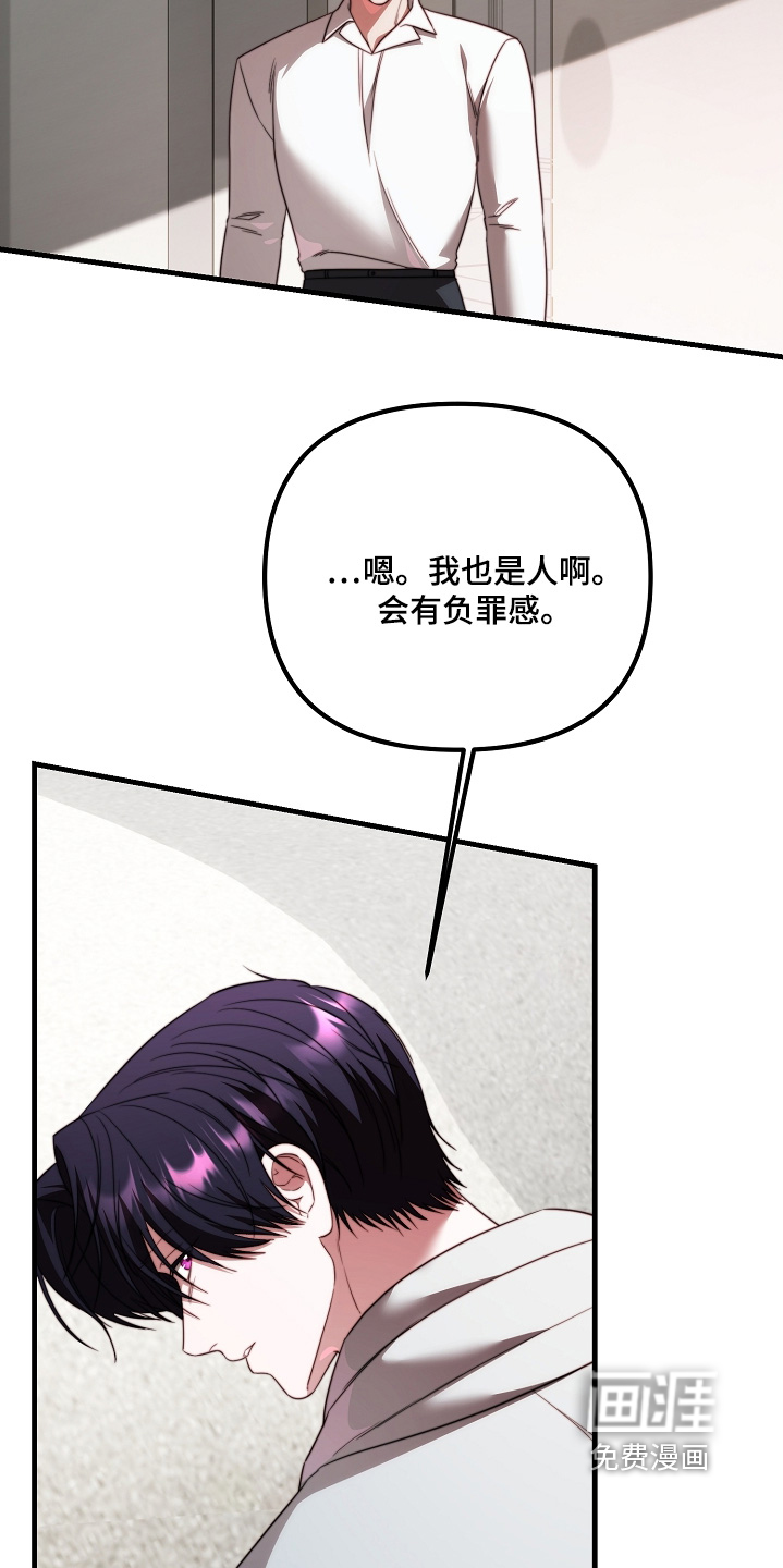 第31话3