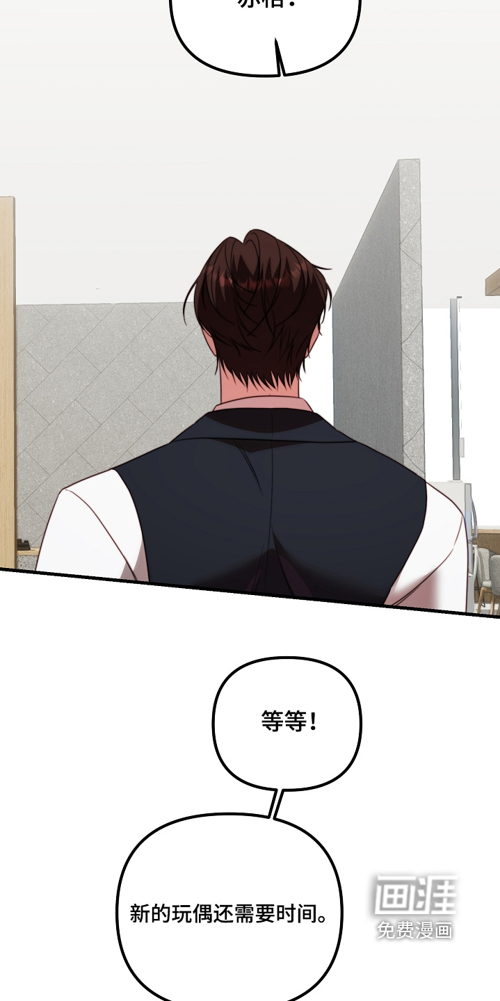 第31话6