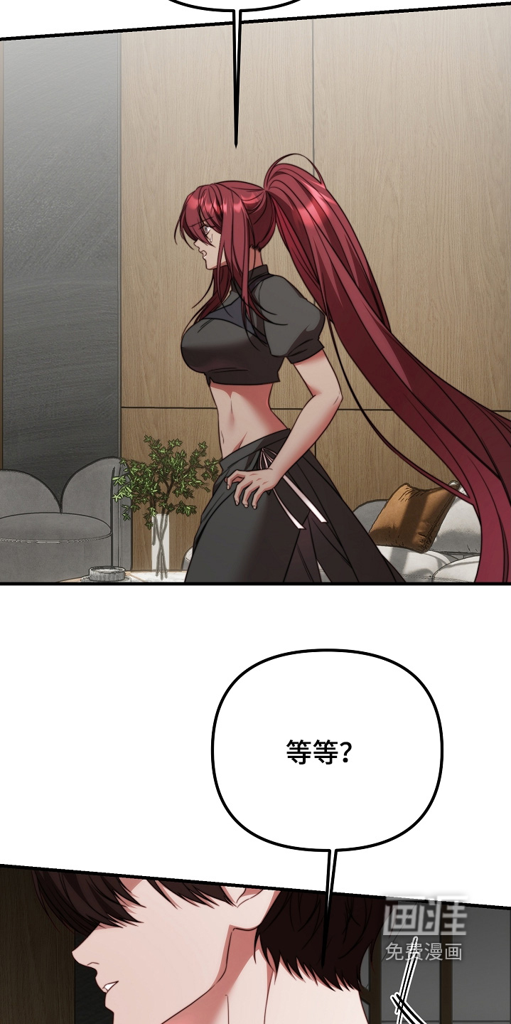第31话7