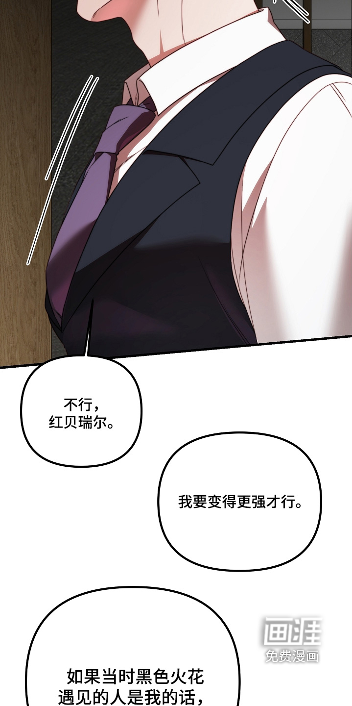 第31话8