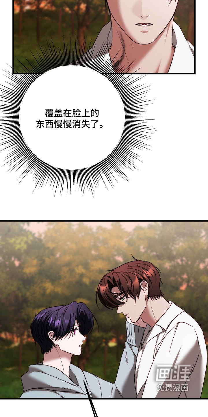 第30话10