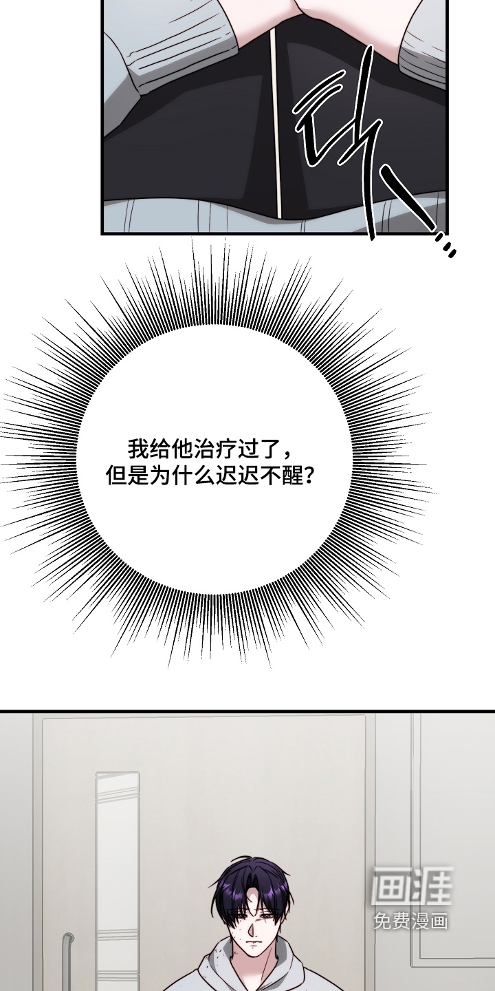 第30话13