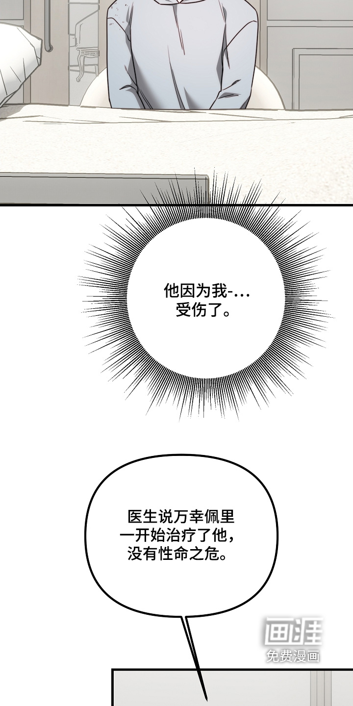 第30话14