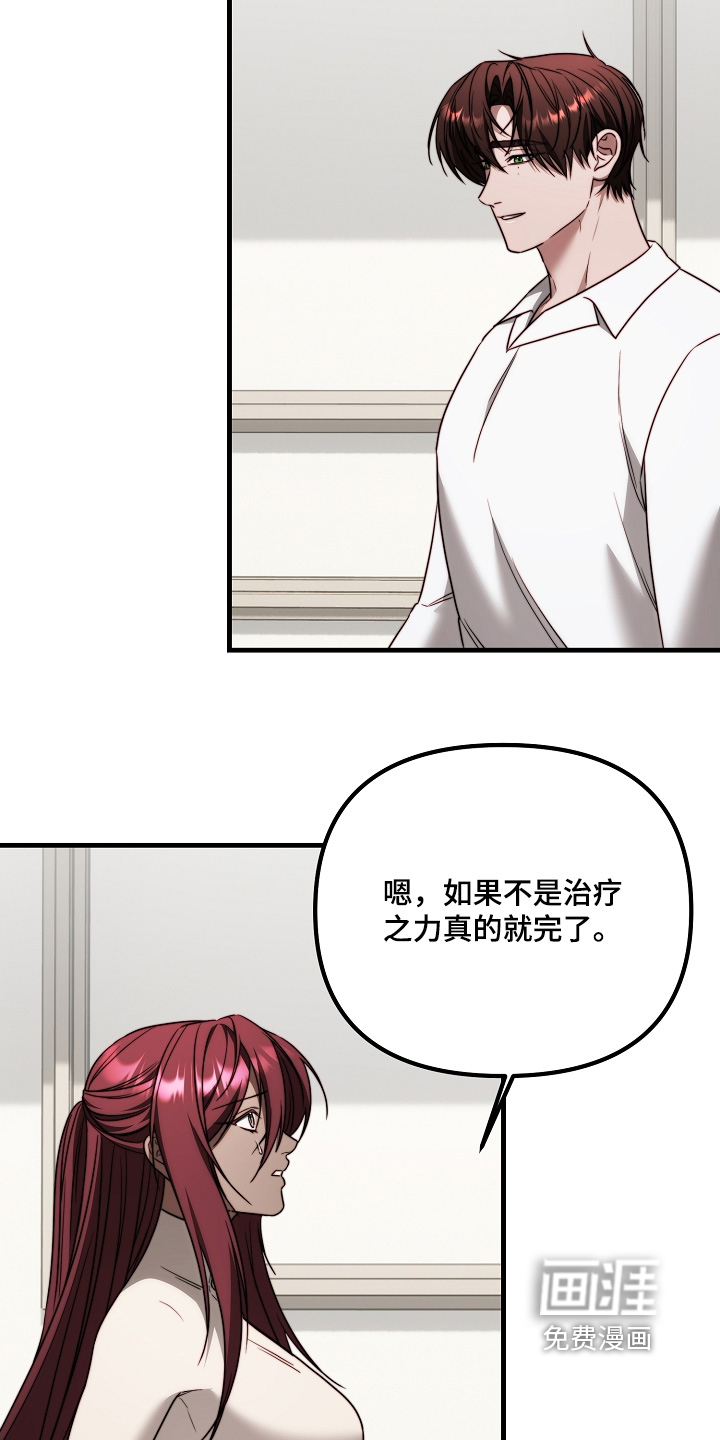 第30话15