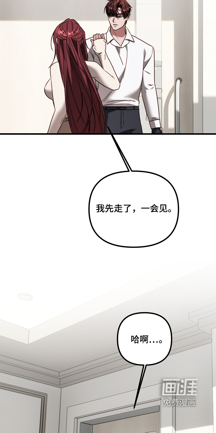 第30话18