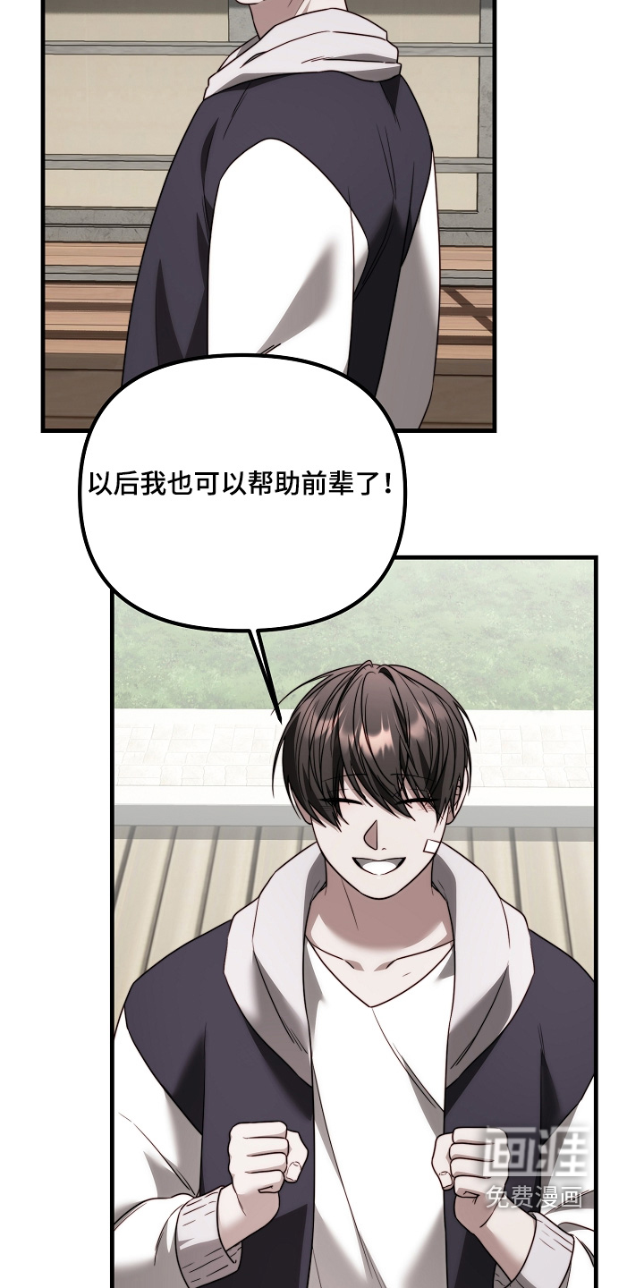 第30话20