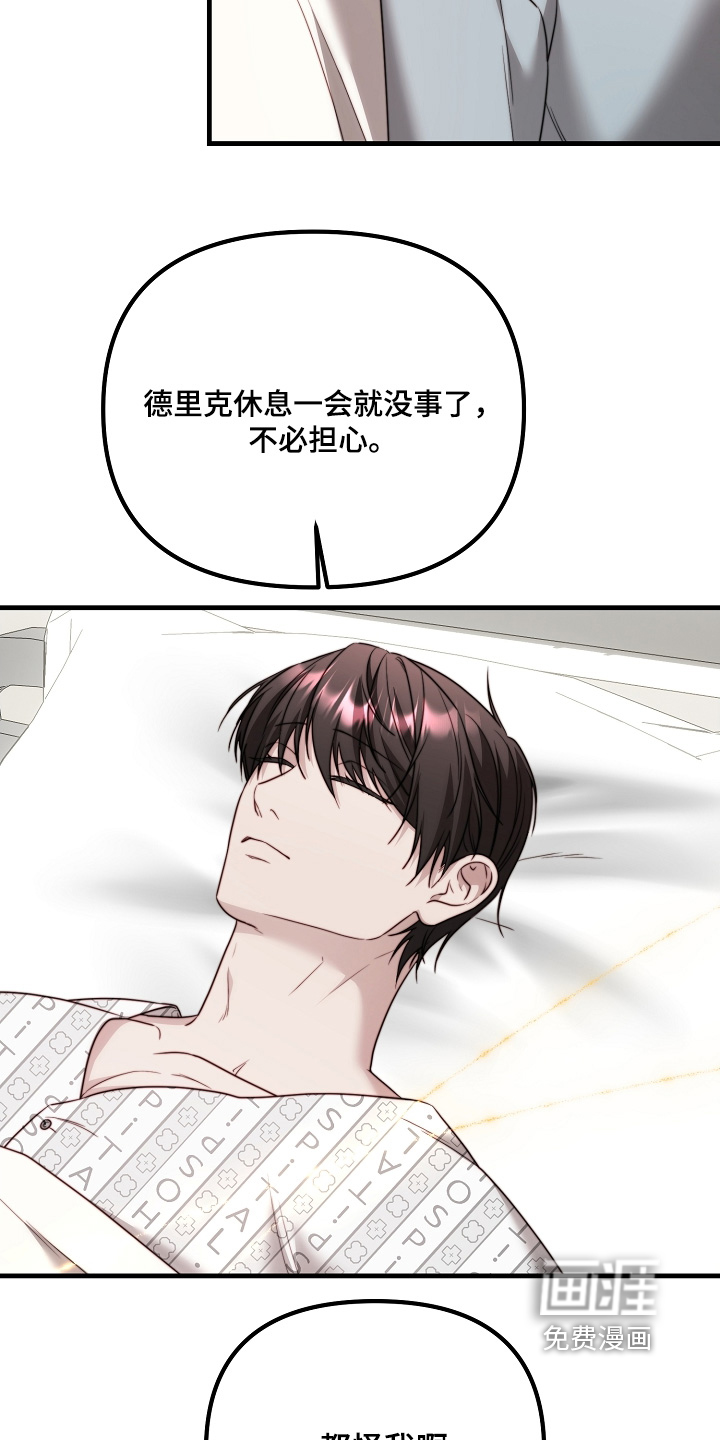 第30话24