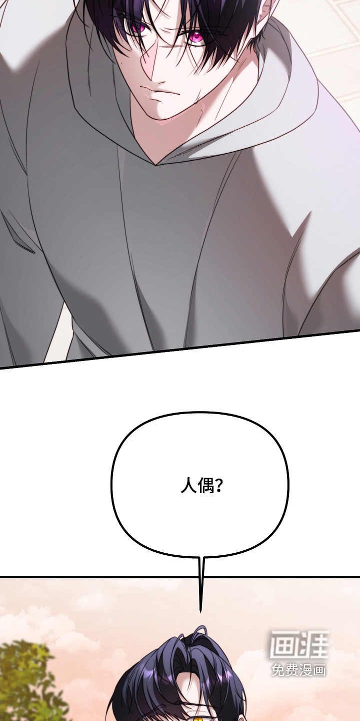 第29话1
