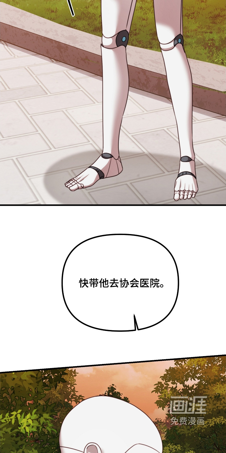 第29话15