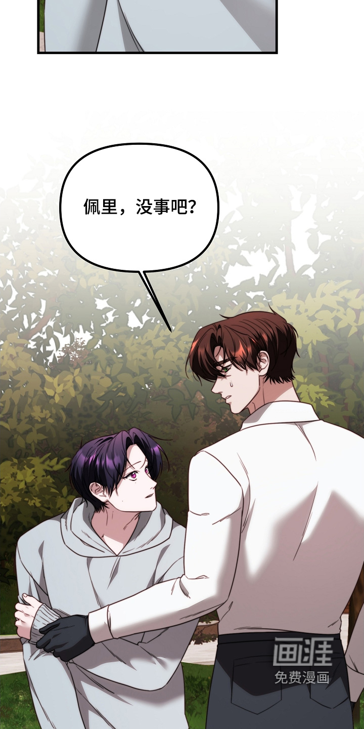 第29话19