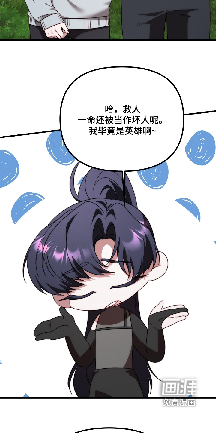 第29话20