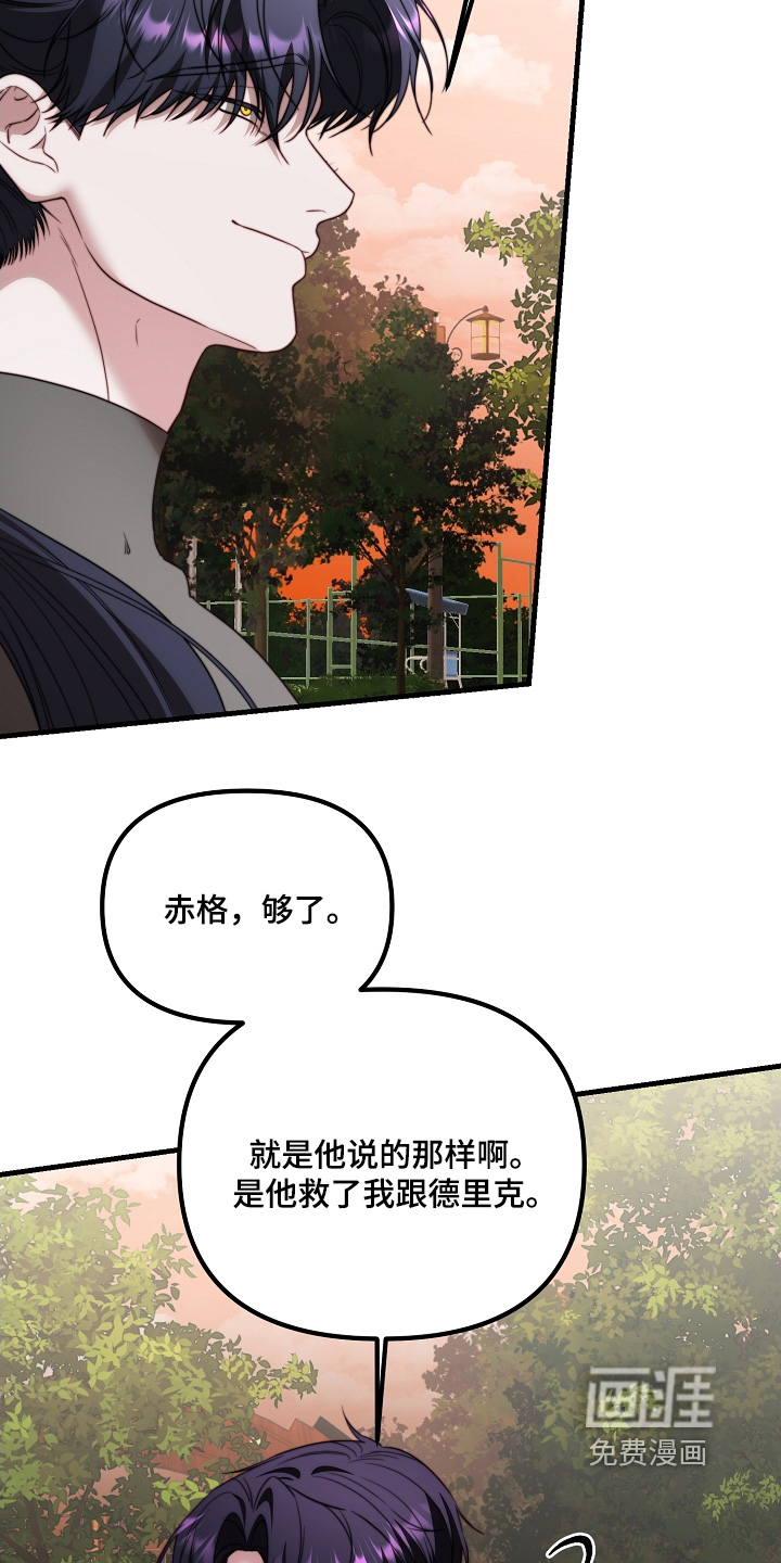 第29话22