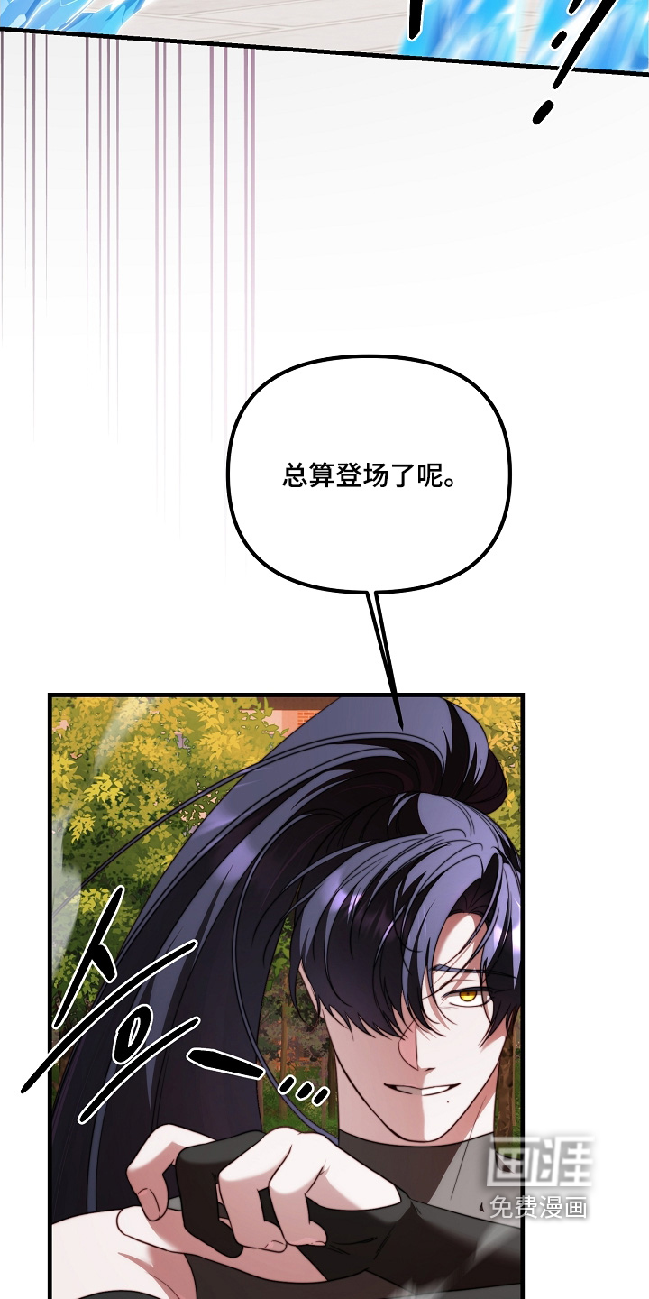 第29话5