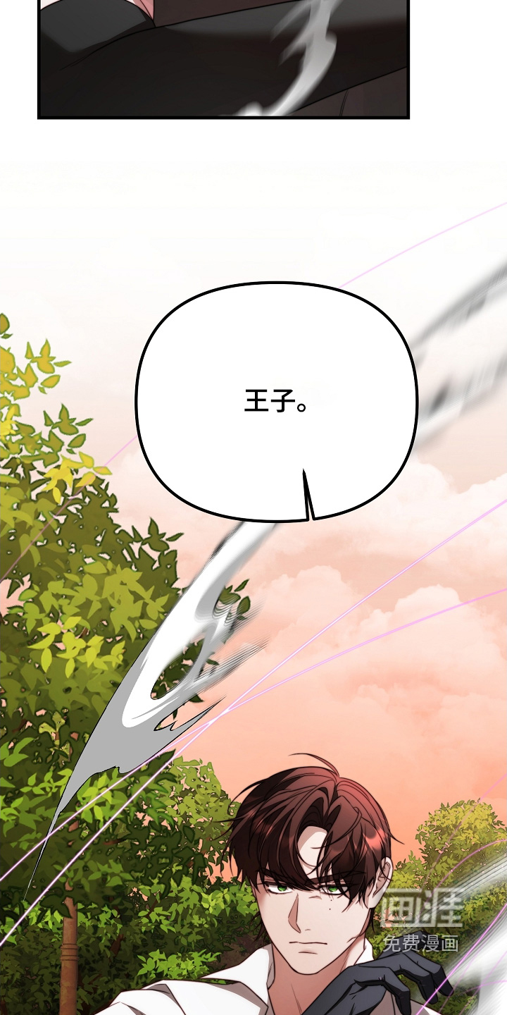 第29话6