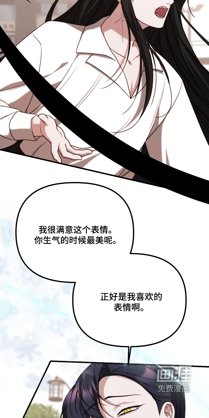 第28话11