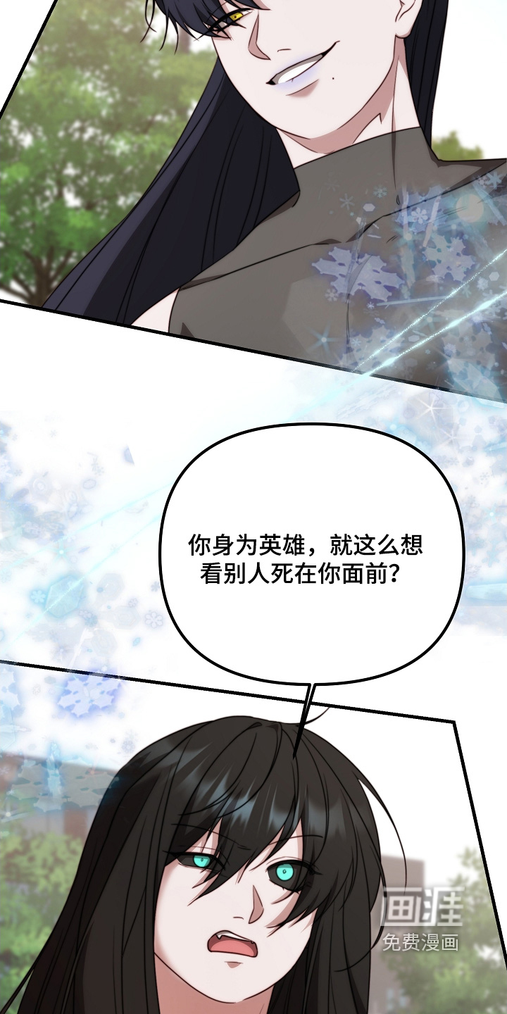 第28话12