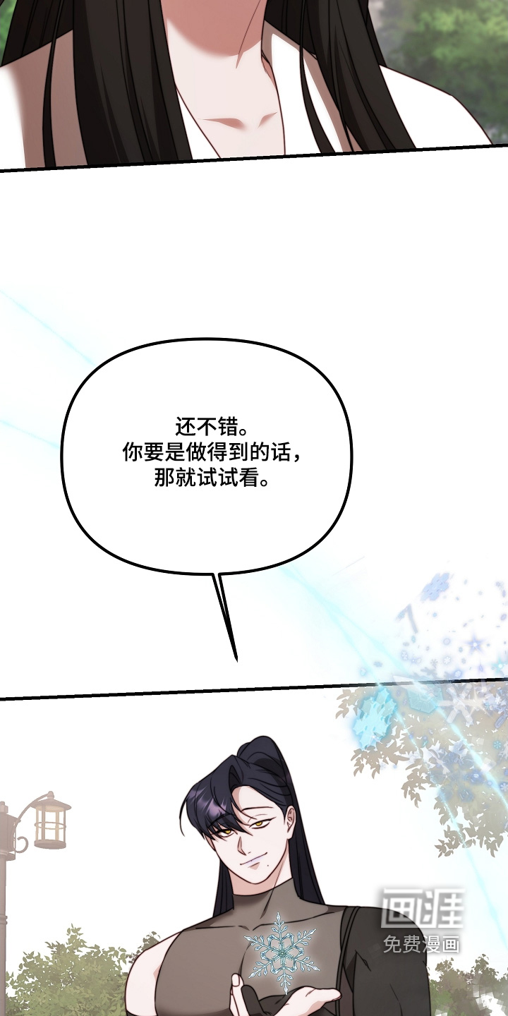 第28话13