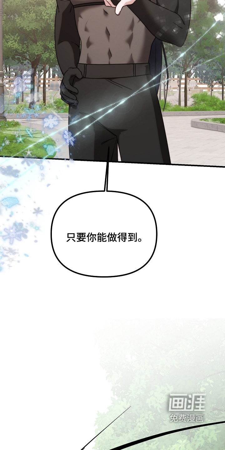 第28话14