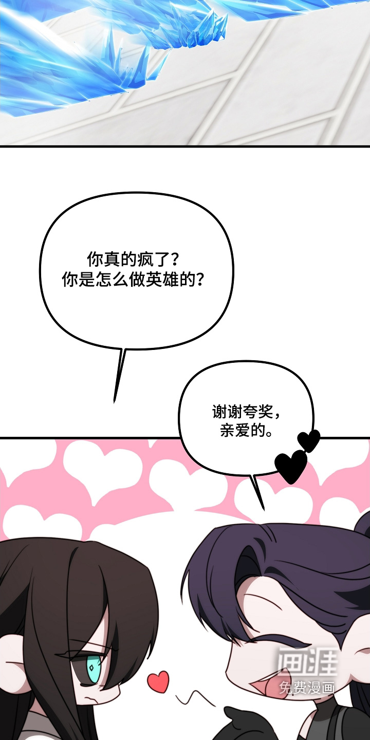 第28话16