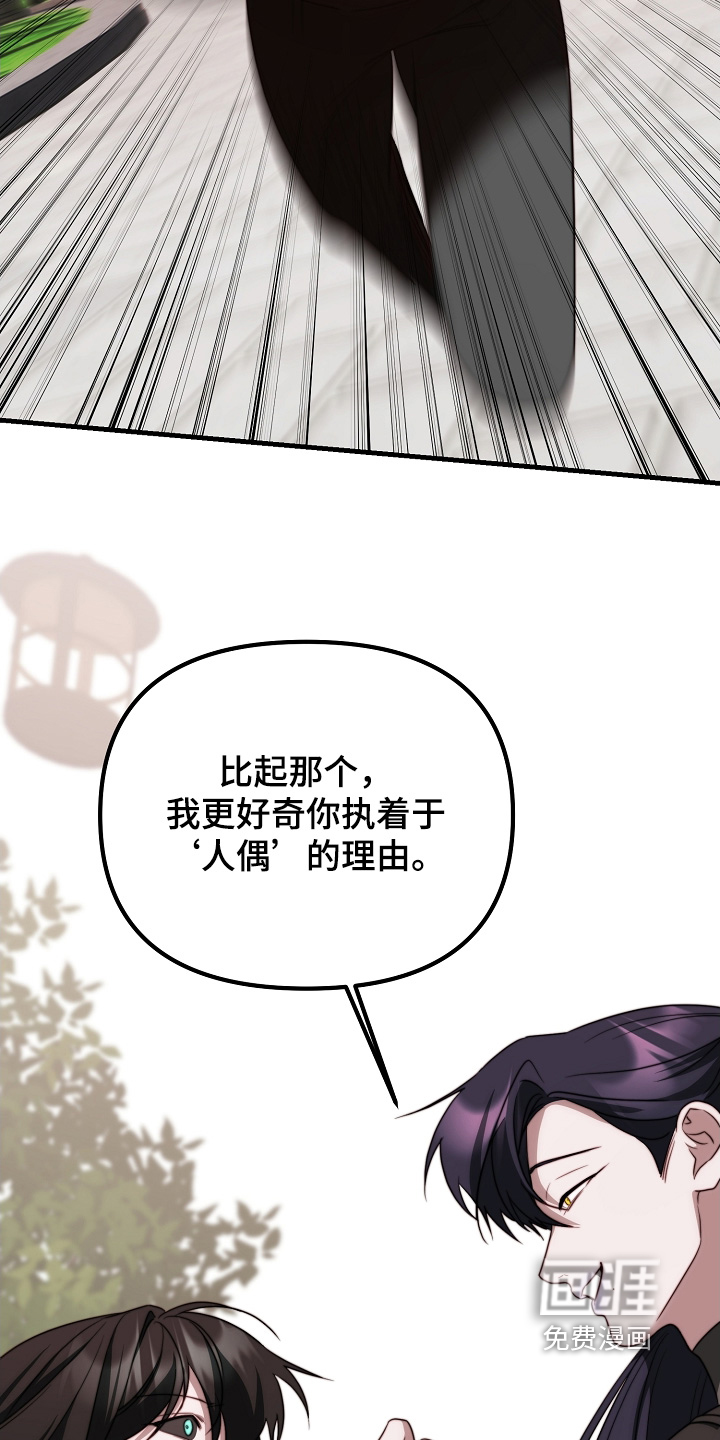 第28话21