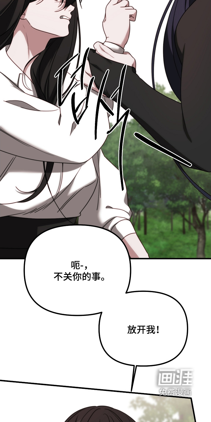 第28话22