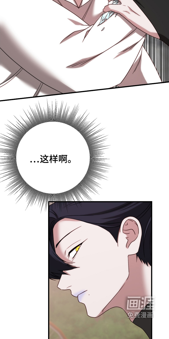 第28话25