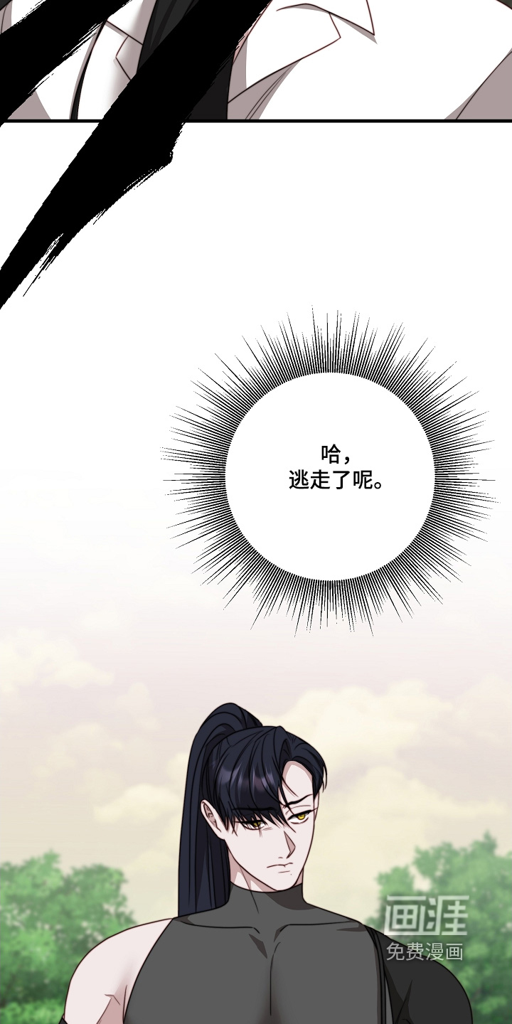第28话29