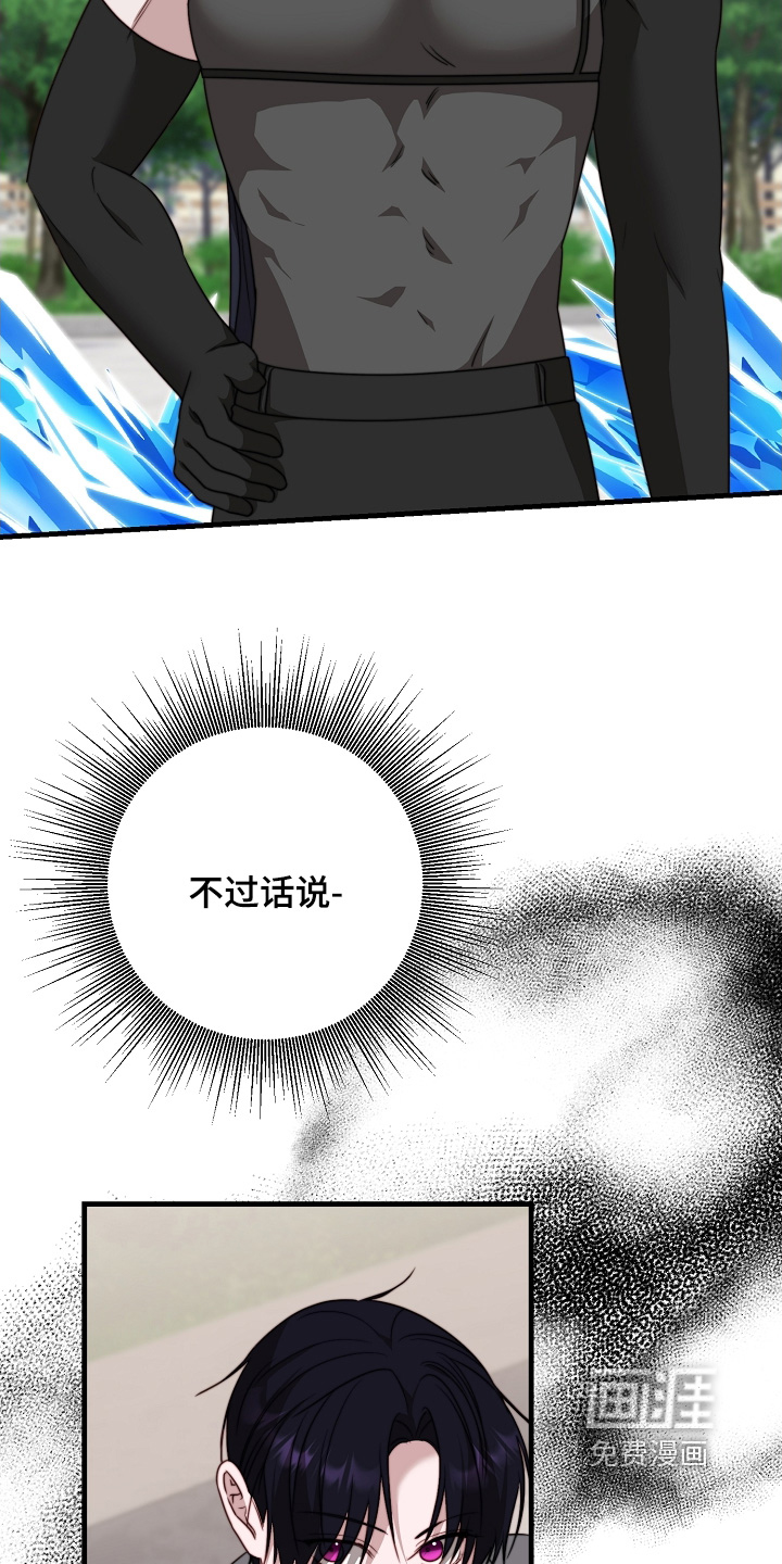 第28话30
