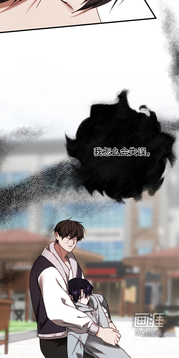 第27话11