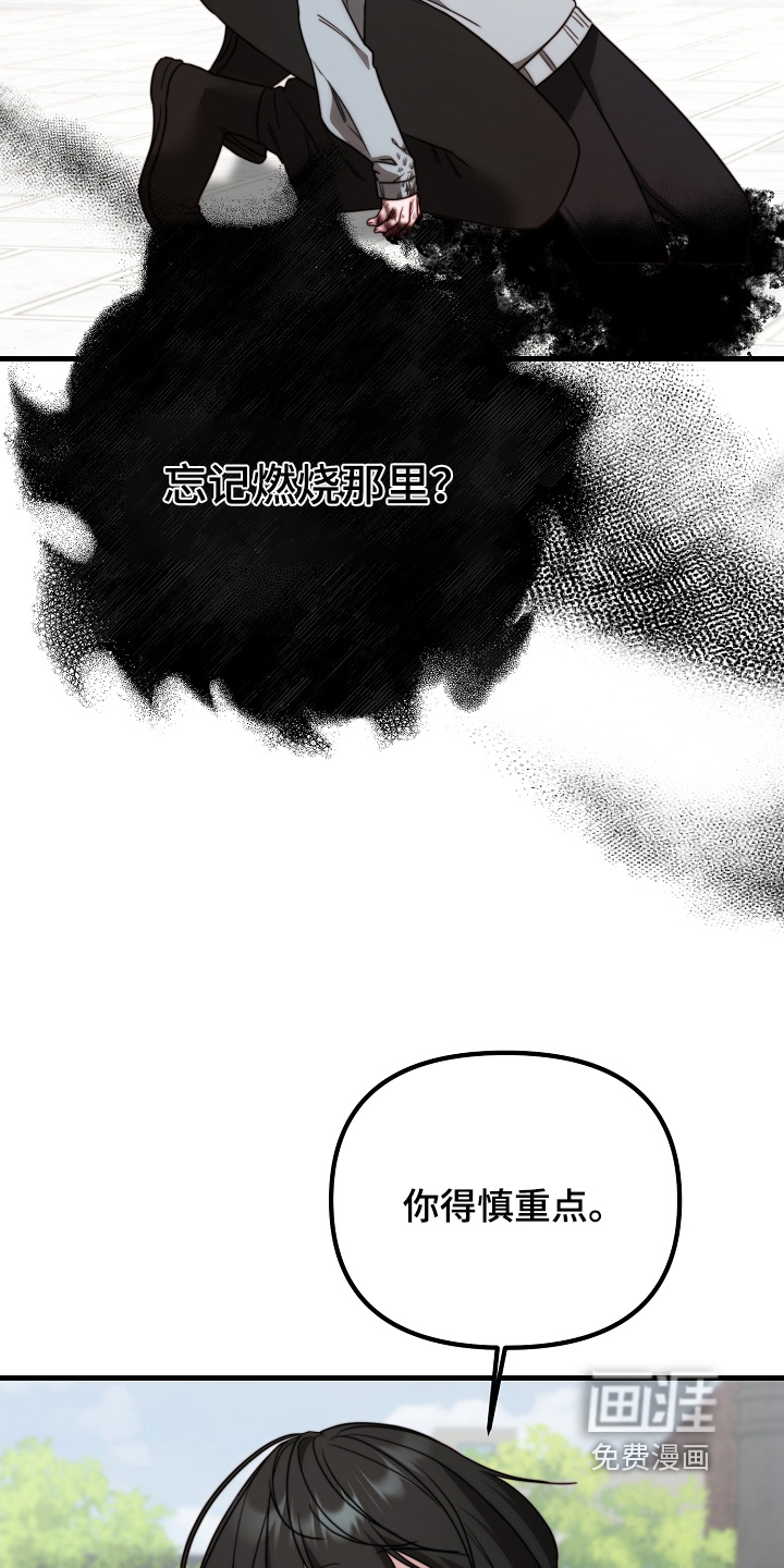 第27话12