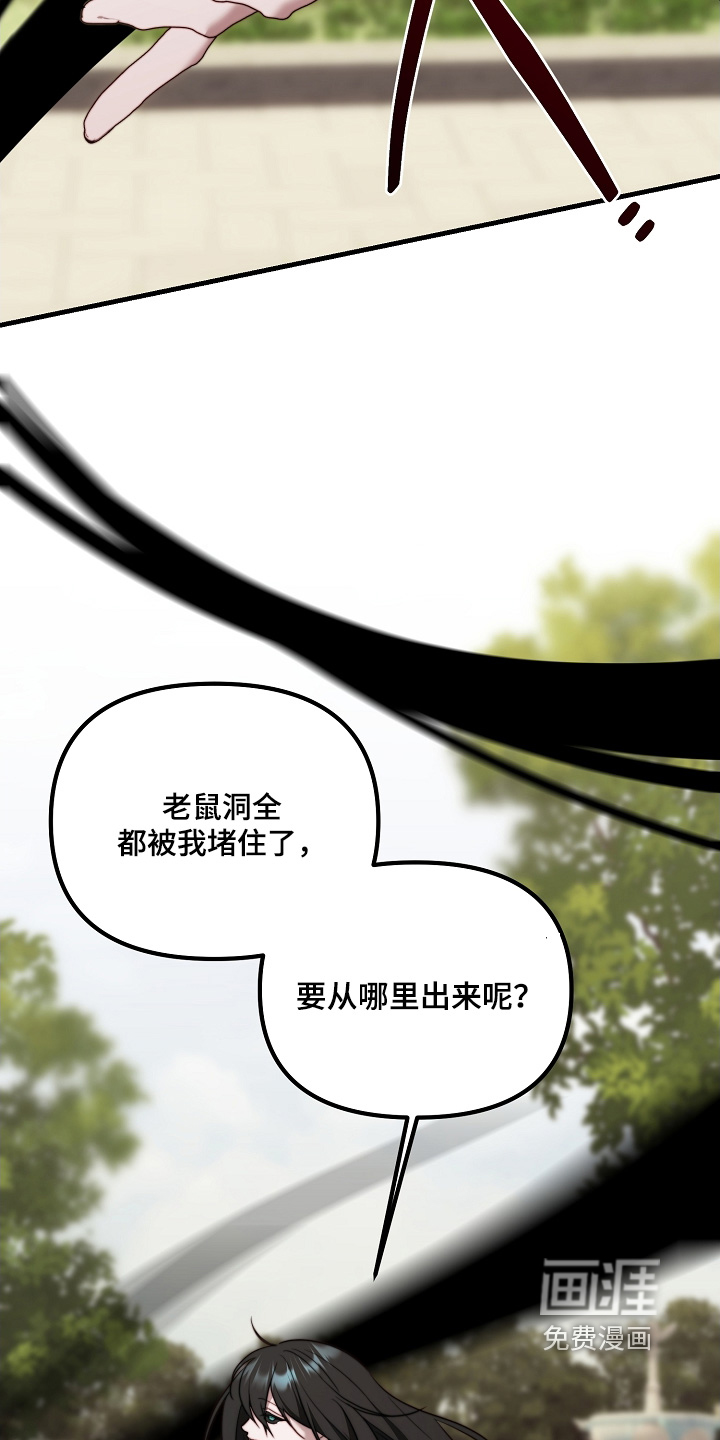 第27话2