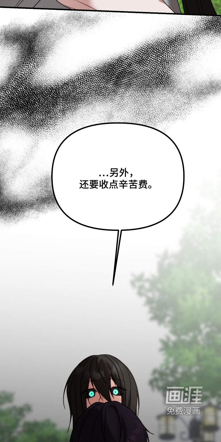 第27话28