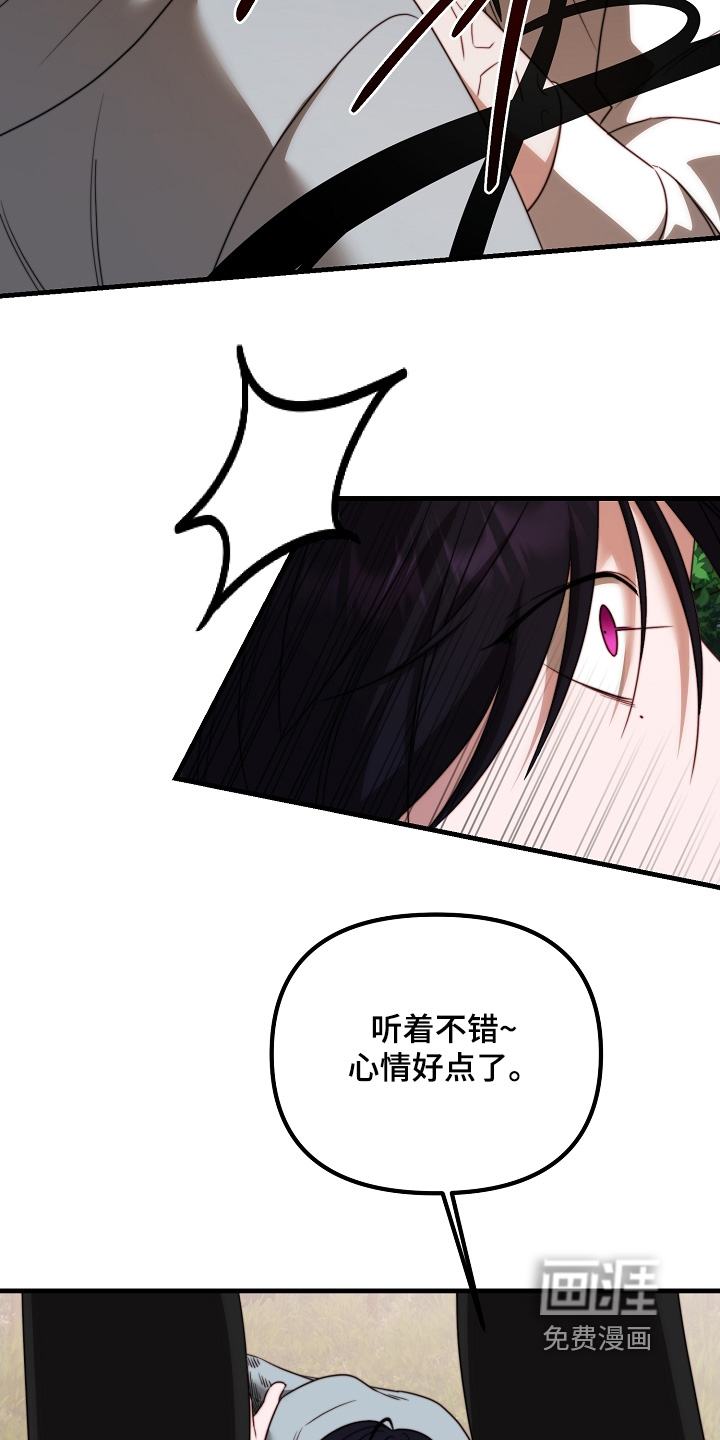 第27话30