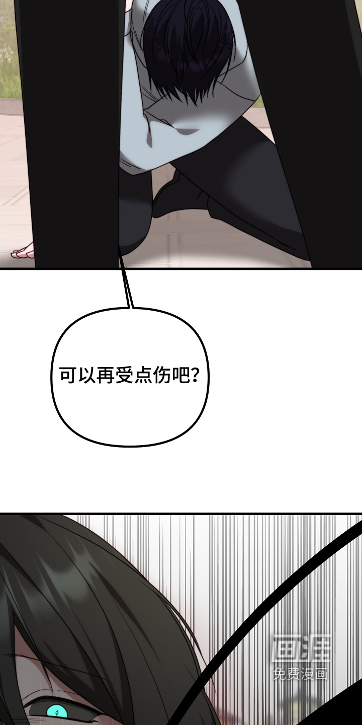 第27话31
