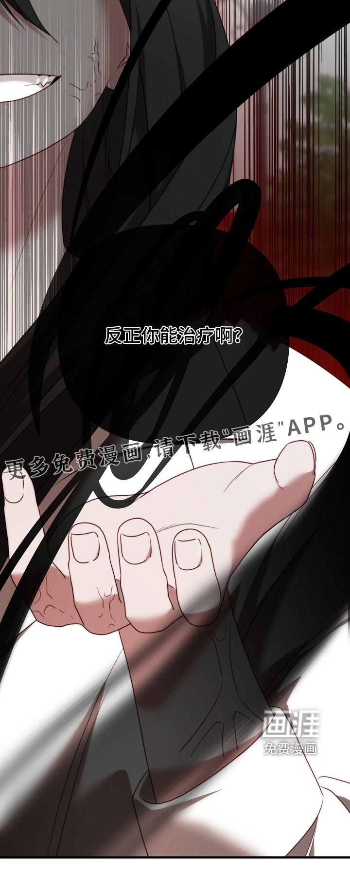 第27话32