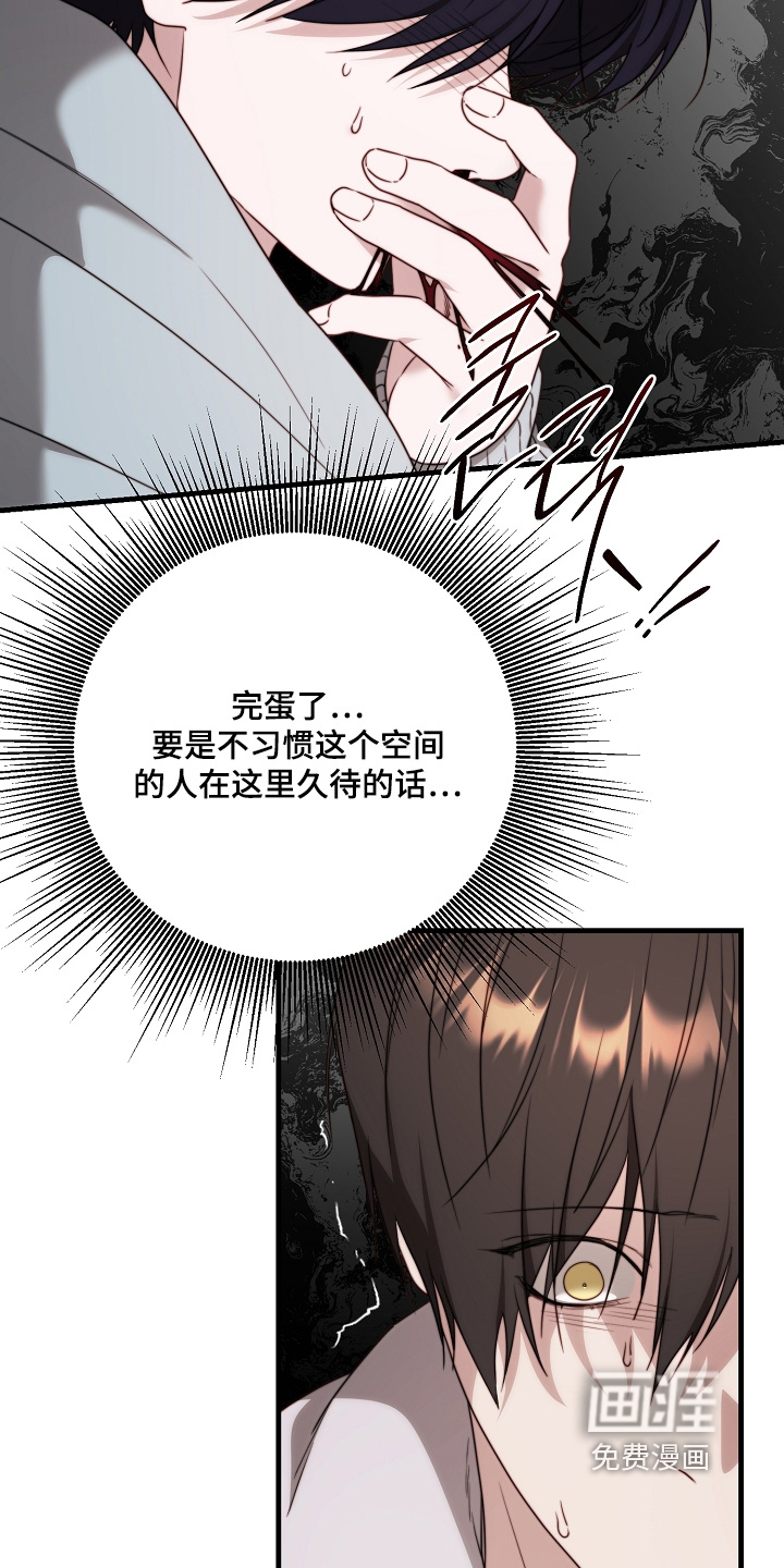 第27话4